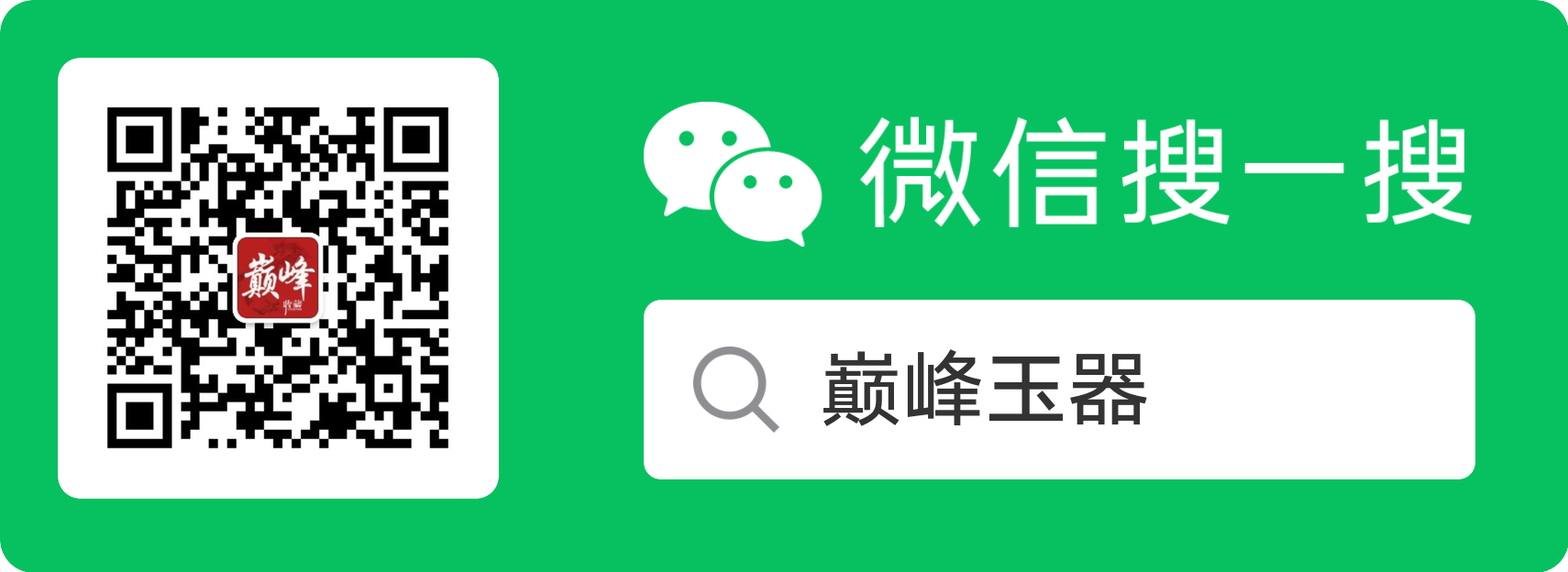 扫码_搜索联合传播样式-标准色版